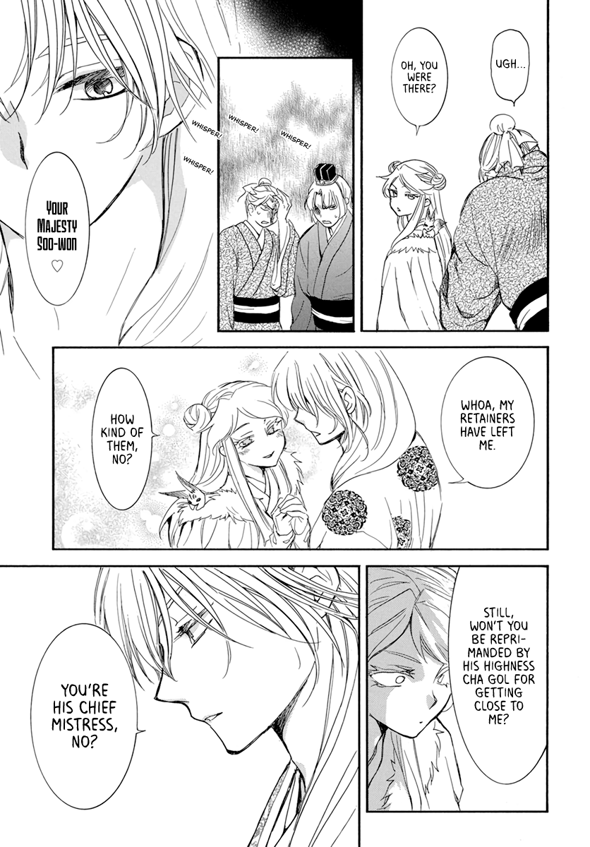 Read Akatsuki No Yona Manga Online