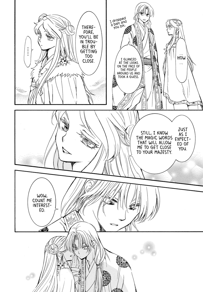 Read Akatsuki No Yona Manga Online