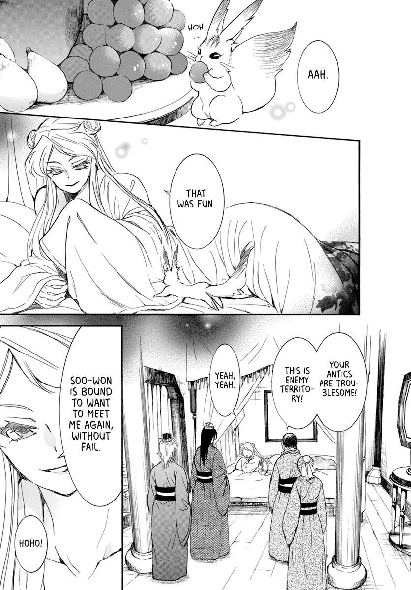 Read Akatsuki No Yona Manga Online