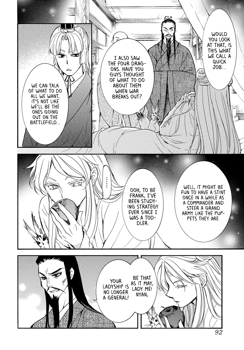 Read Akatsuki No Yona Manga Online
