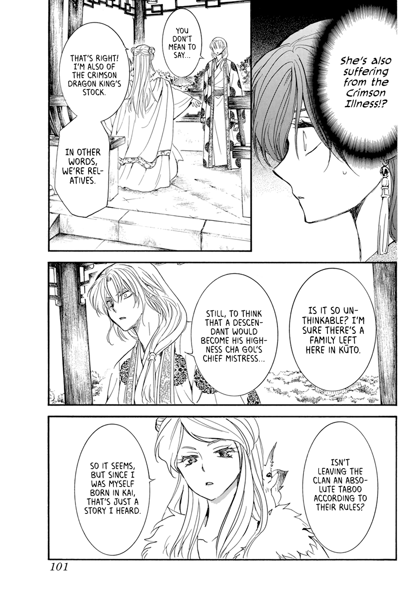 Read Akatsuki No Yona Manga Online
