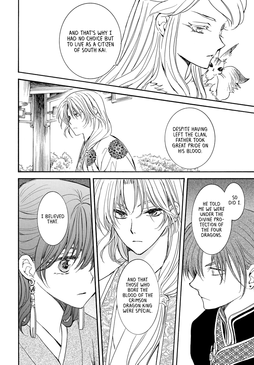 Read Akatsuki No Yona Manga Online