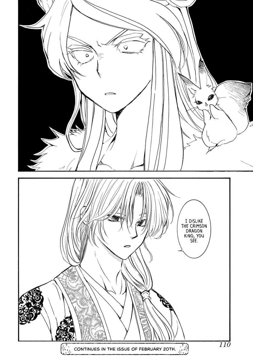 Read Akatsuki No Yona Manga Online