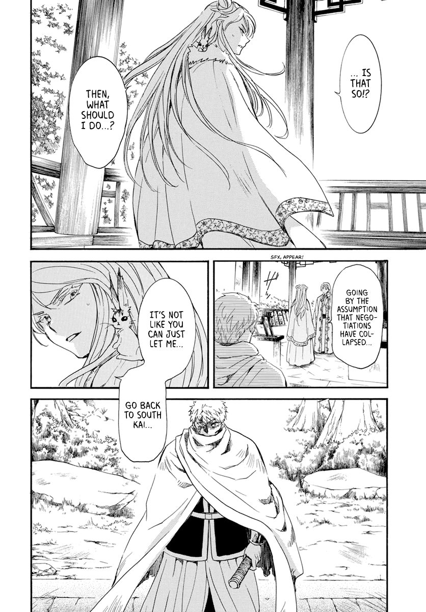 Read Akatsuki No Yona Manga Online