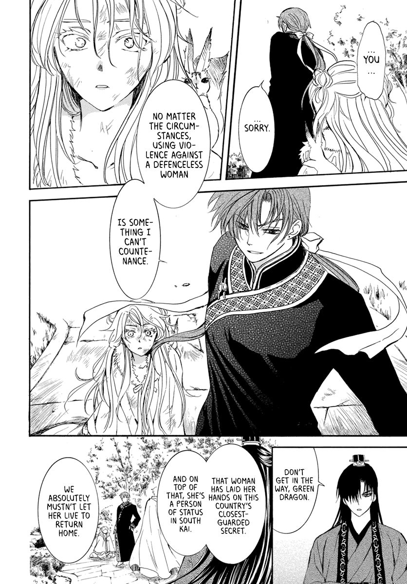 Read Akatsuki No Yona Manga Online