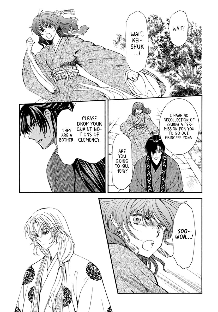 Read Akatsuki No Yona Manga Online