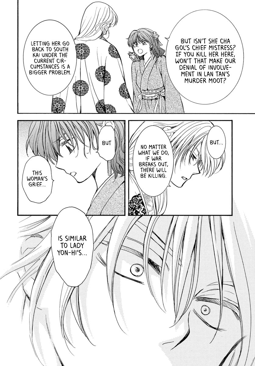 Read Akatsuki No Yona Manga Online