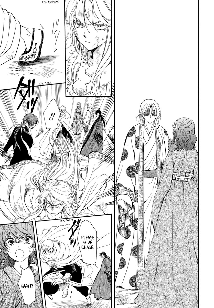 Read Akatsuki No Yona Manga Online