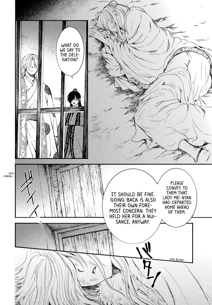 Read Akatsuki No Yona Manga Online