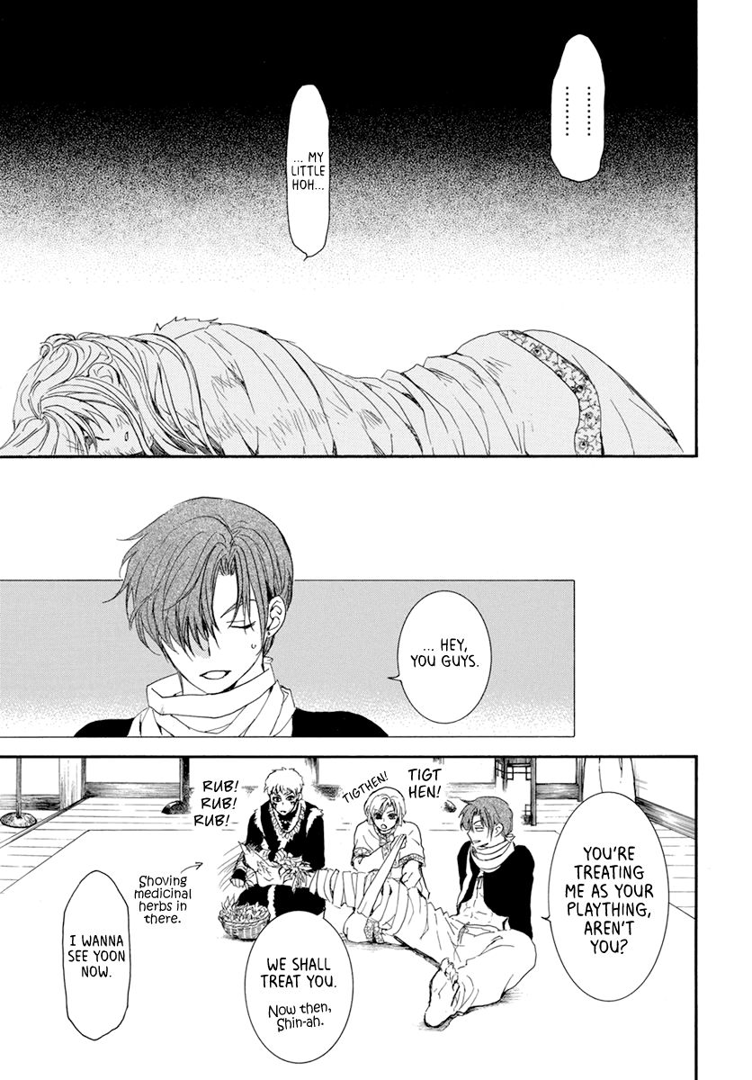 Read Akatsuki No Yona Manga Online