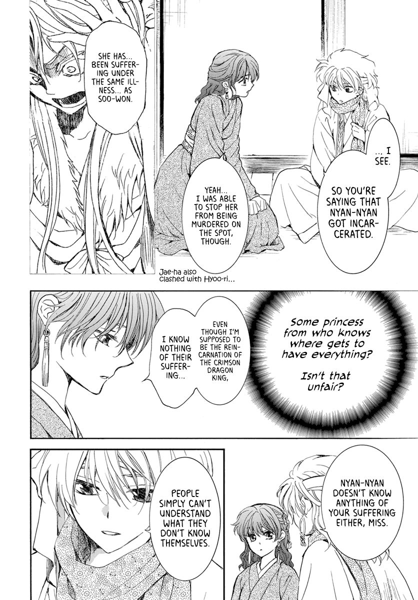 Read Akatsuki No Yona Manga Online