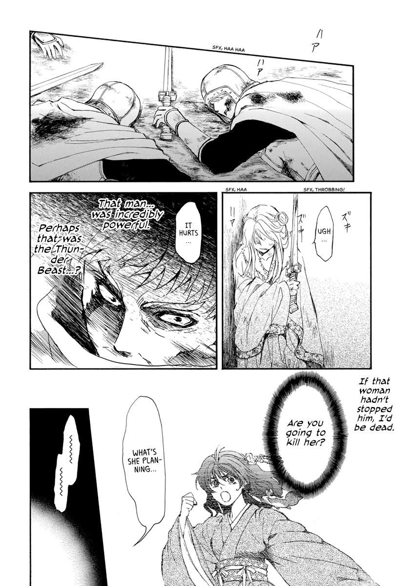 Read Akatsuki No Yona Manga Online