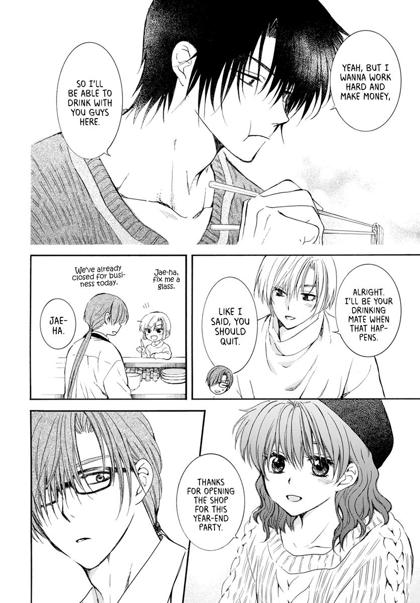 Read Akatsuki No Yona Manga Online