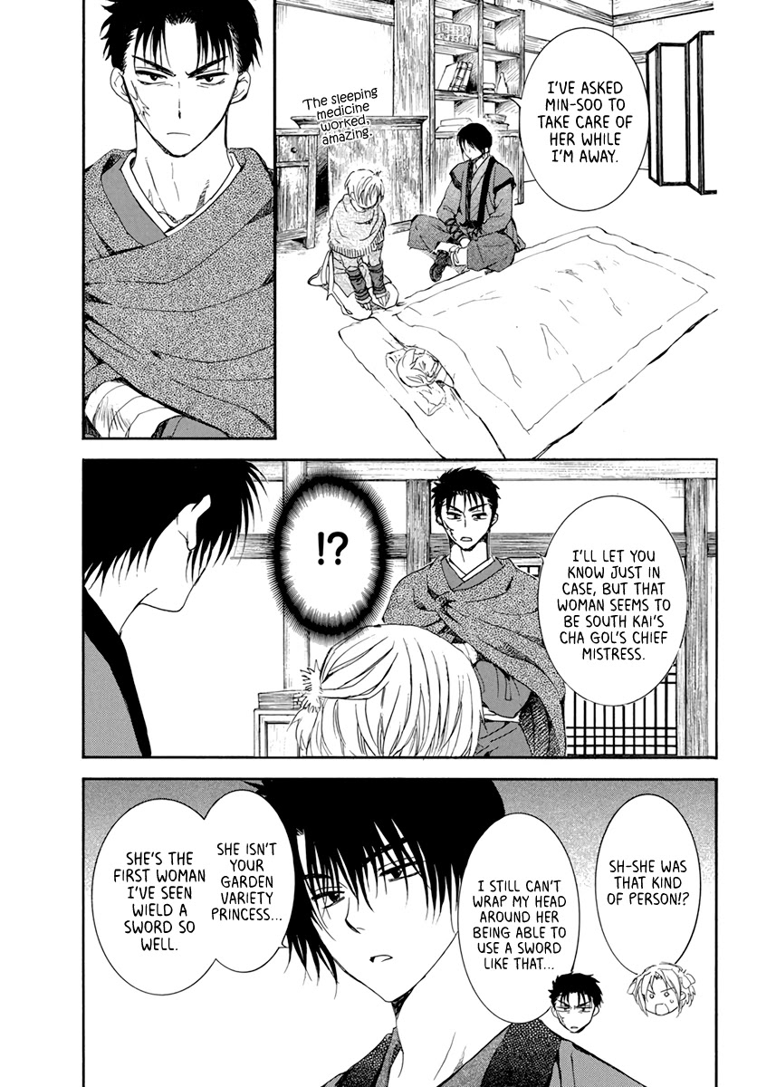 Read Akatsuki No Yona Manga Online