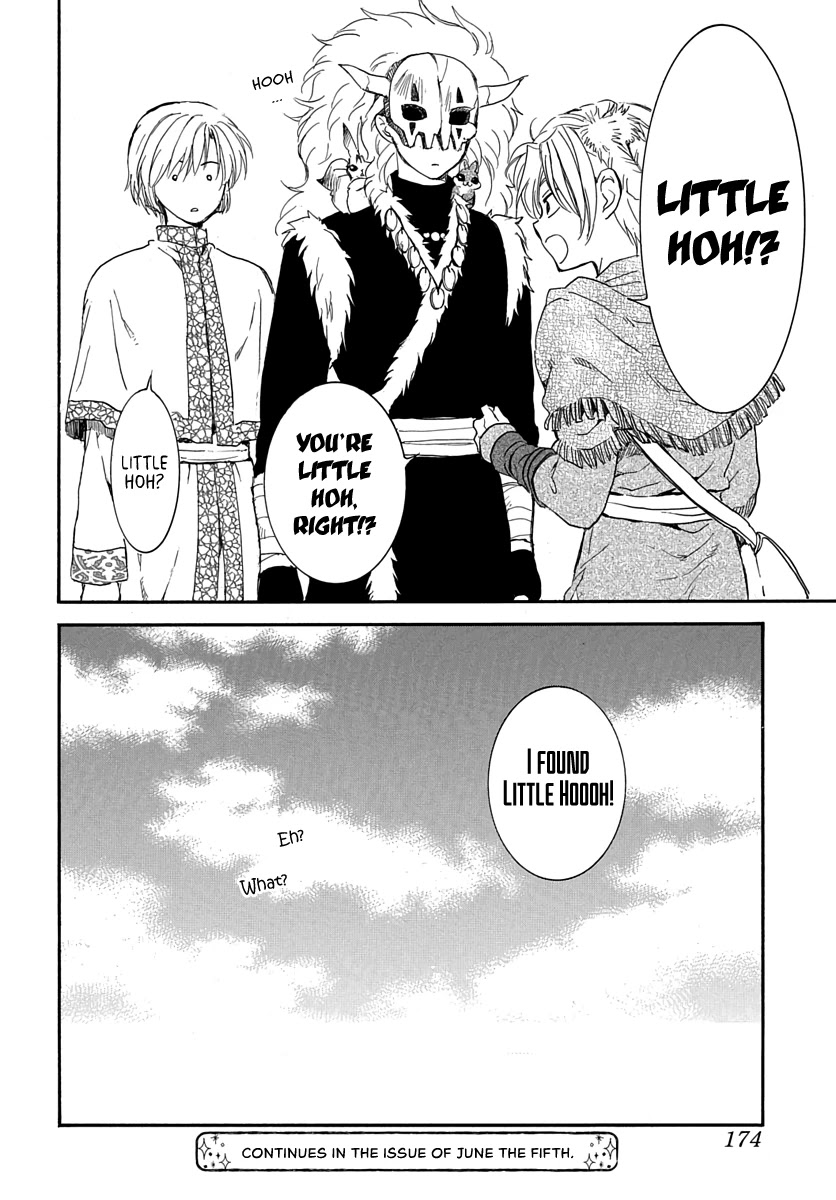 Read Akatsuki No Yona Manga Online