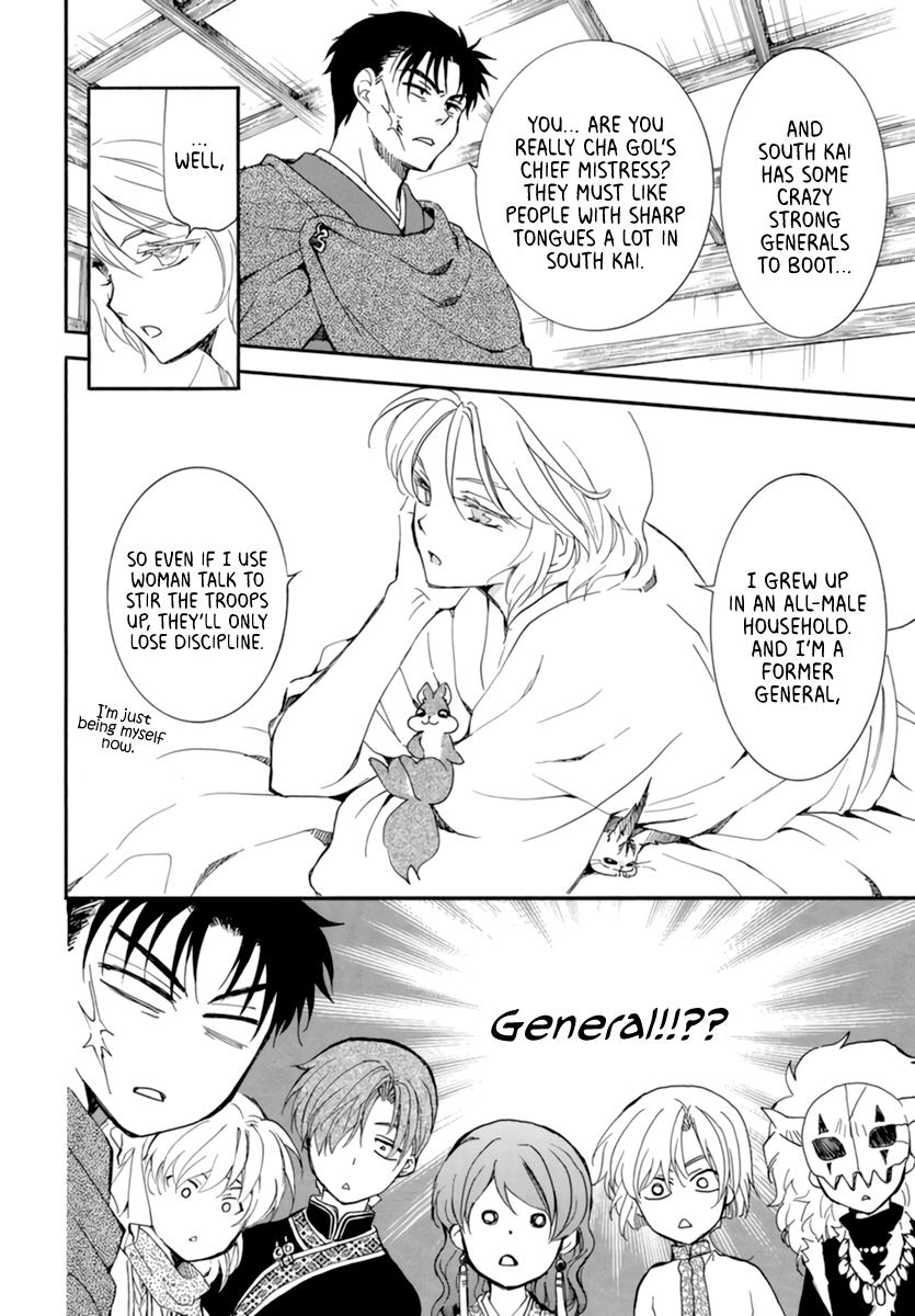 Read Akatsuki No Yona Manga Online