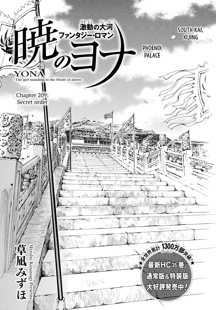 Read Akatsuki No Yona Manga Online