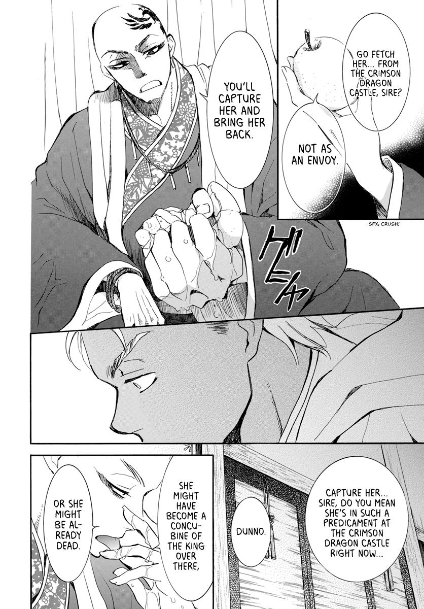 Read Akatsuki No Yona Manga Online