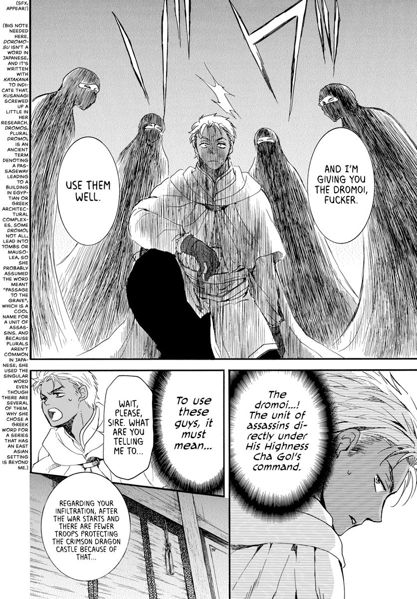 Read Akatsuki No Yona Manga Online