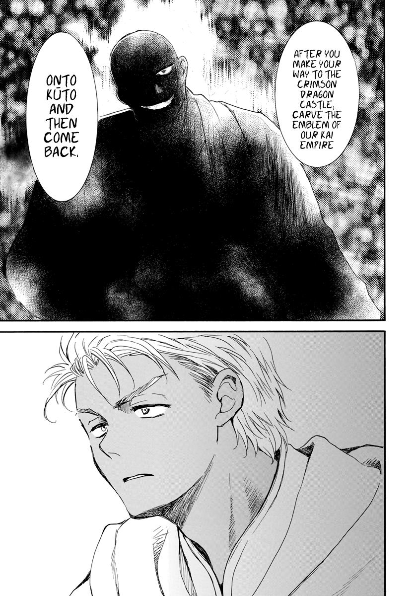 Read Akatsuki No Yona Manga Online