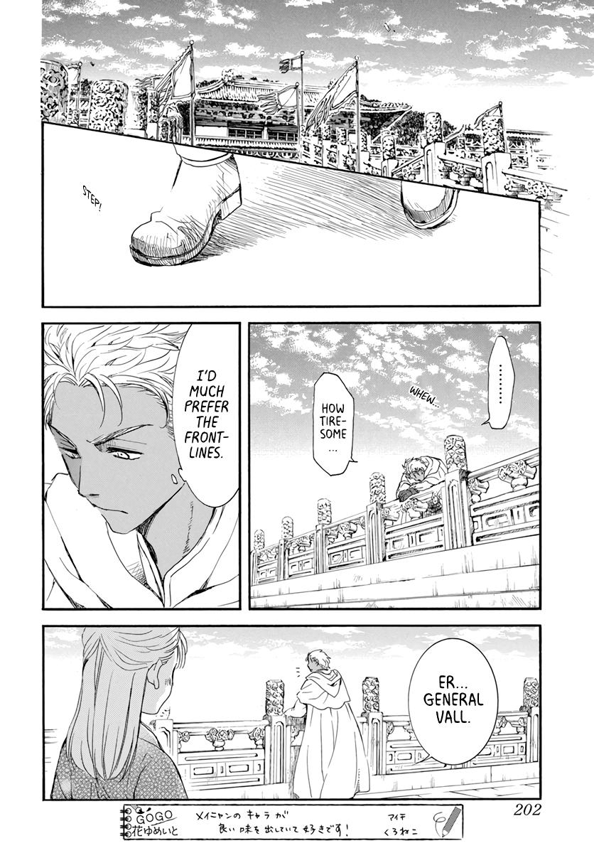 Read Akatsuki No Yona Manga Online