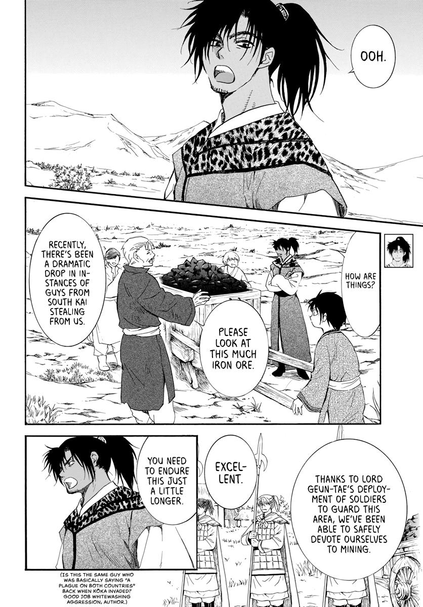 Read Akatsuki No Yona Manga Online