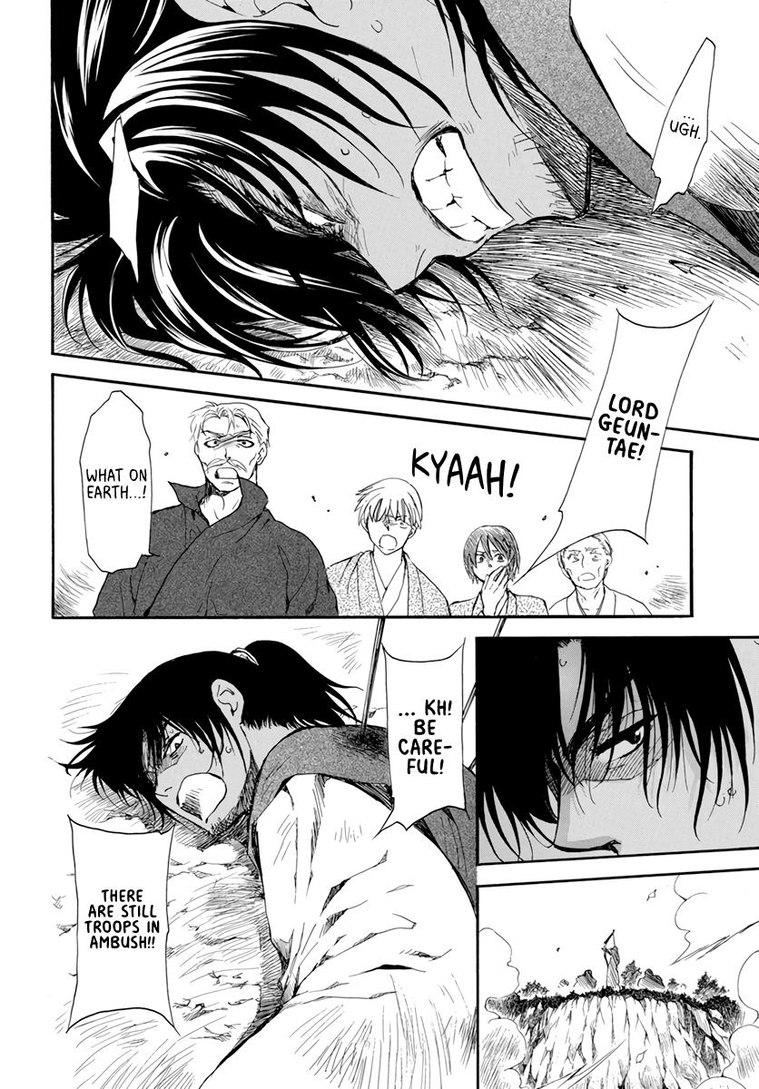 Read Akatsuki No Yona Manga Online