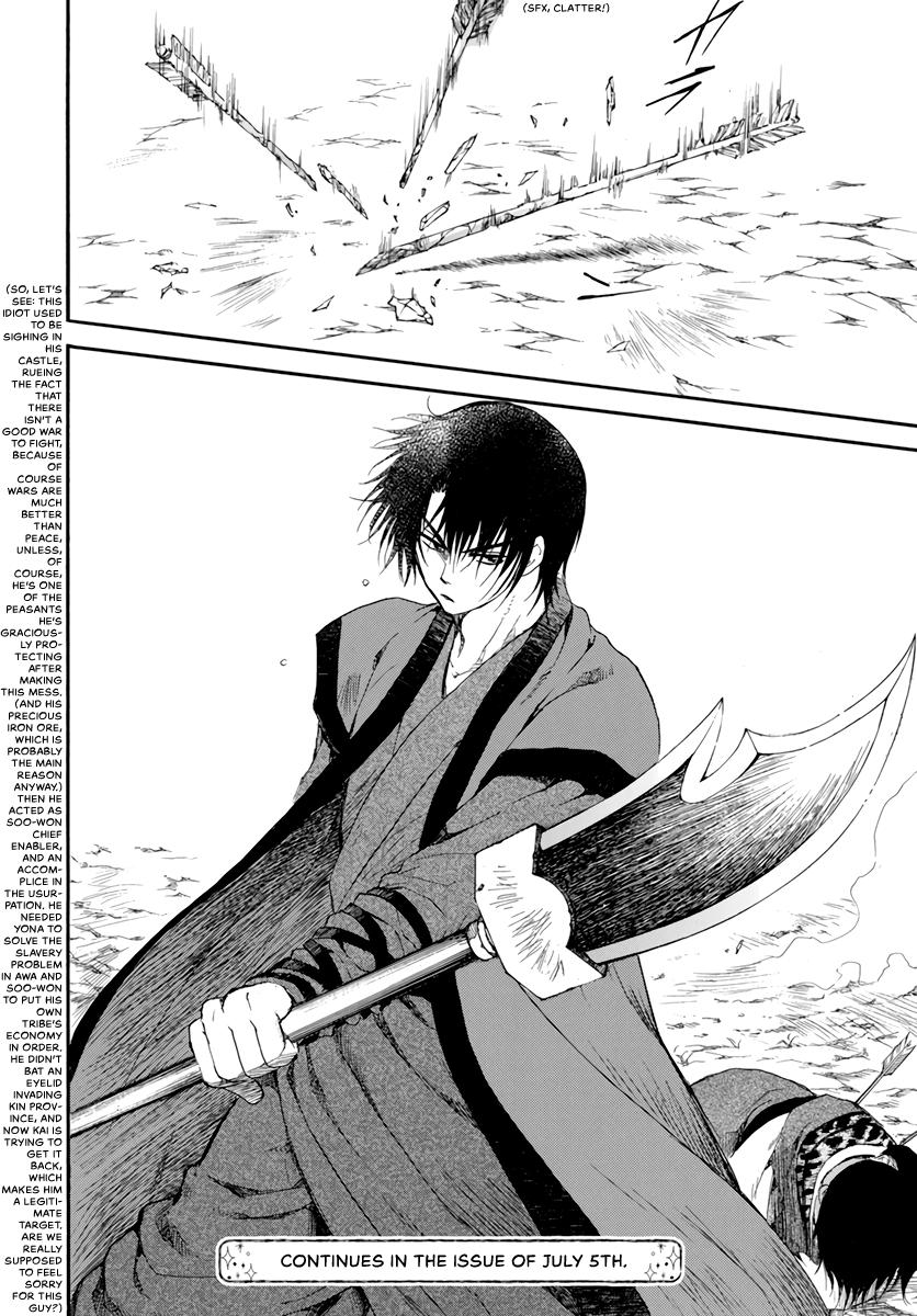 Read Akatsuki No Yona Manga Online