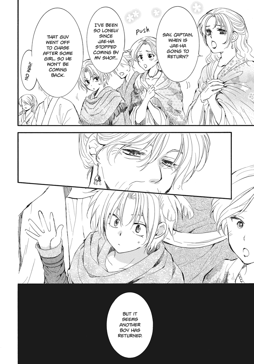 Read Akatsuki No Yona Manga Online