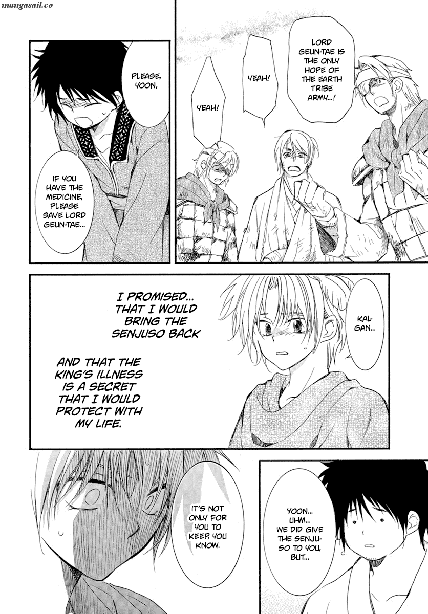 Read Akatsuki No Yona Manga Online