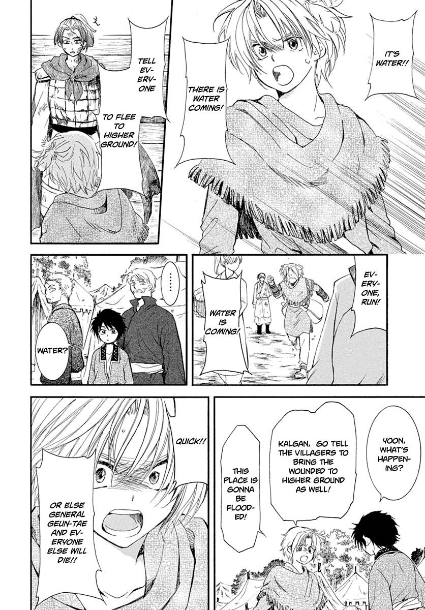 Read Akatsuki No Yona Manga Online