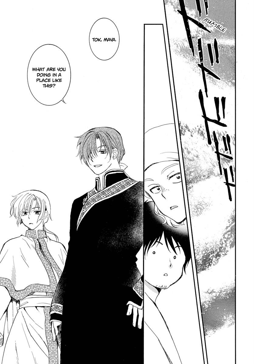 Read Akatsuki No Yona Manga Online