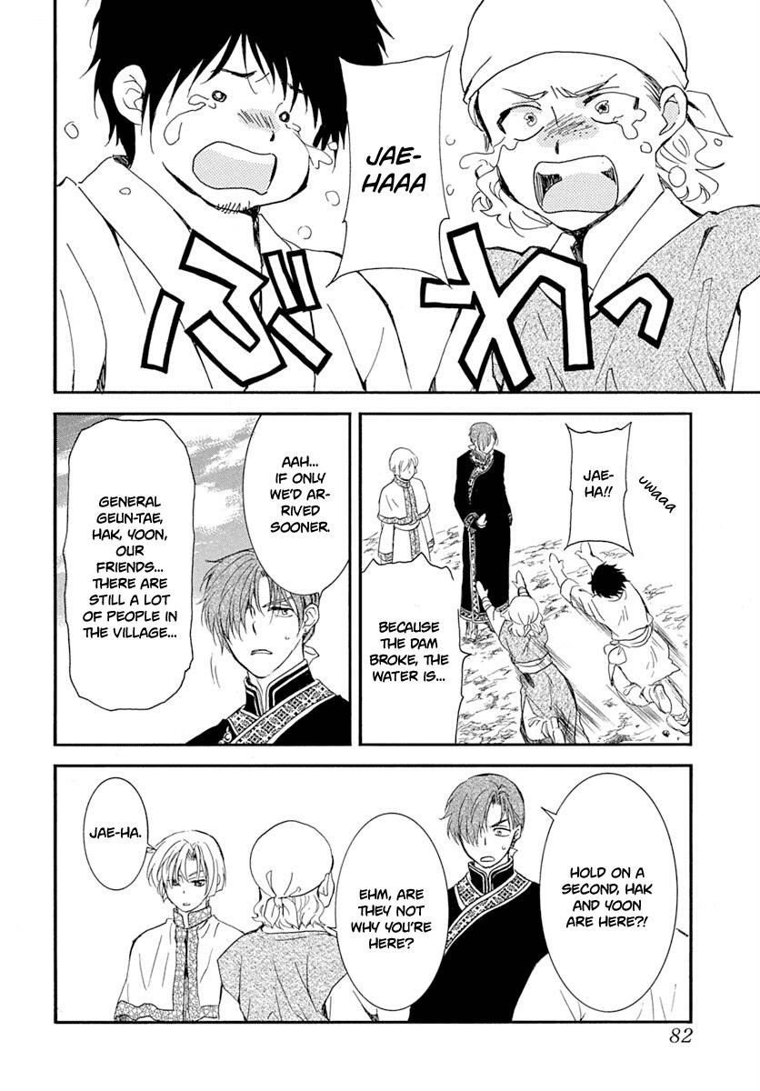 Read Akatsuki No Yona Manga Online