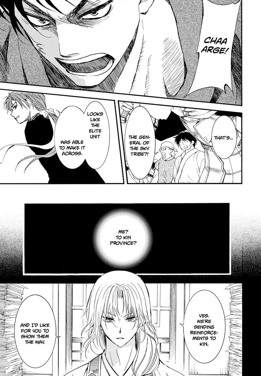 Read Akatsuki No Yona Manga Online