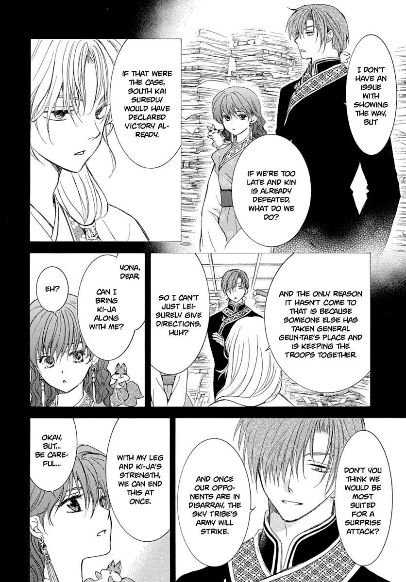 Read Akatsuki No Yona Manga Online