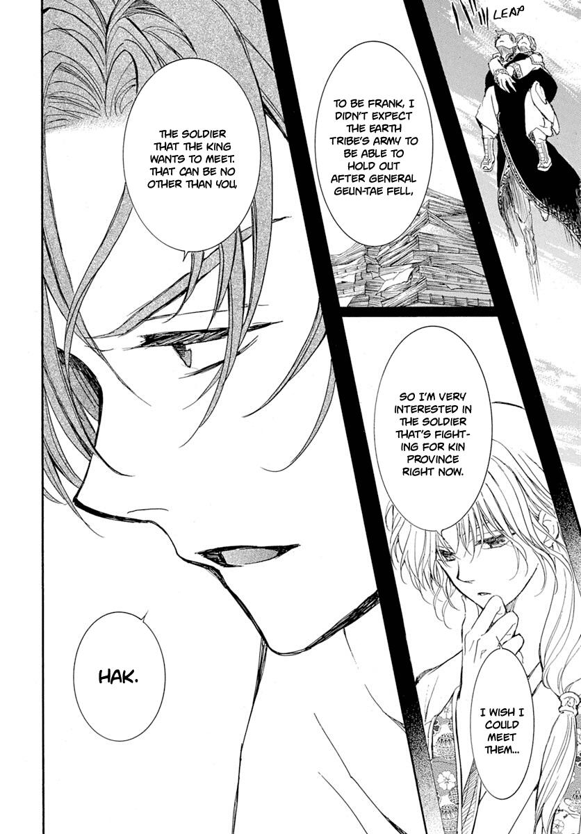 Read Akatsuki No Yona Manga Online