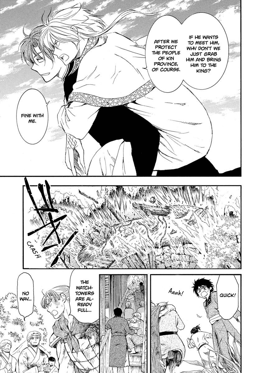 Read Akatsuki No Yona Manga Online