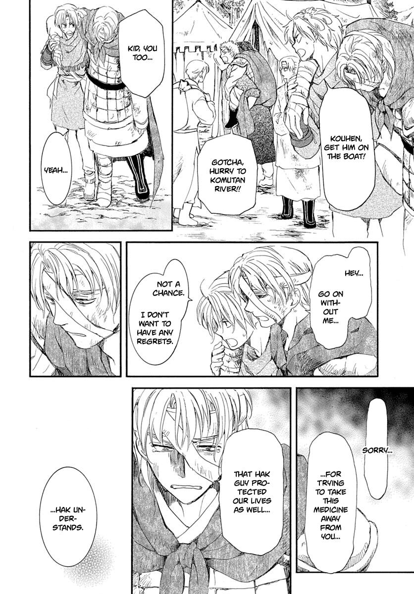 Read Akatsuki No Yona Manga Online