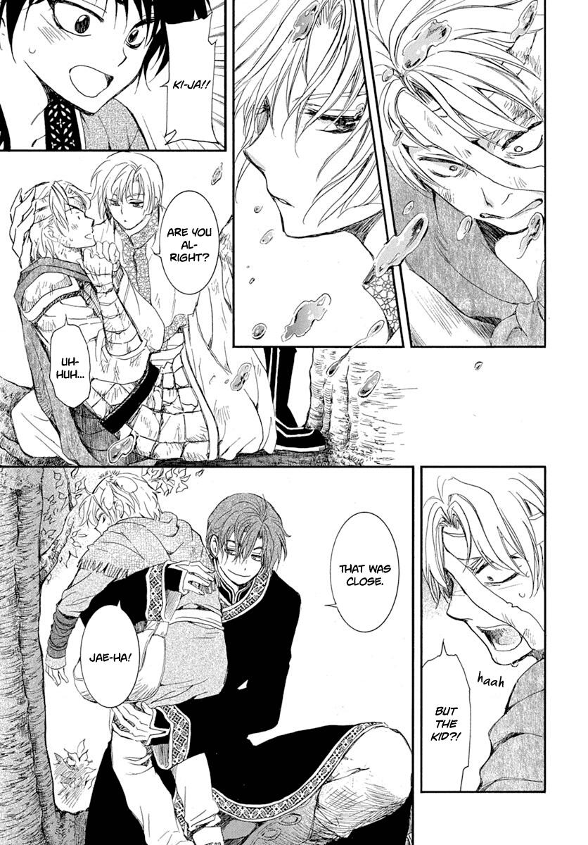 Read Akatsuki No Yona Manga Online