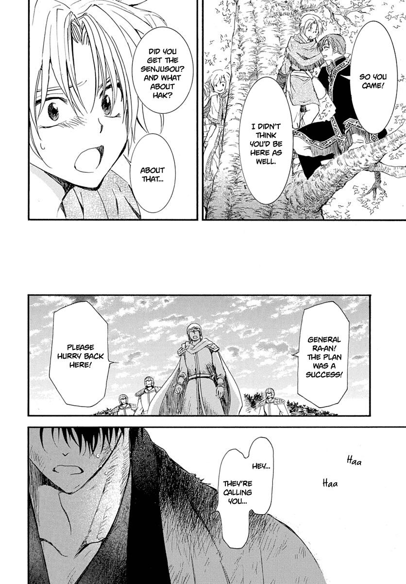 Read Akatsuki No Yona Manga Online