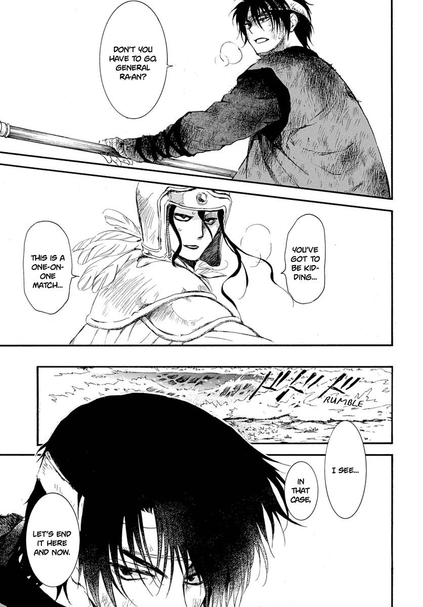 Read Akatsuki No Yona Manga Online