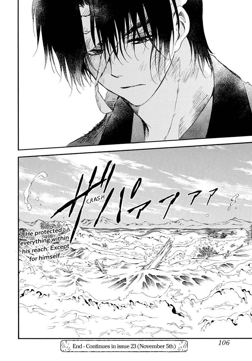 Read Akatsuki No Yona Manga Online