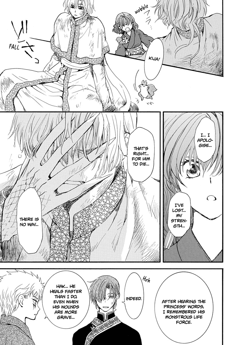 Read Akatsuki No Yona Manga Online