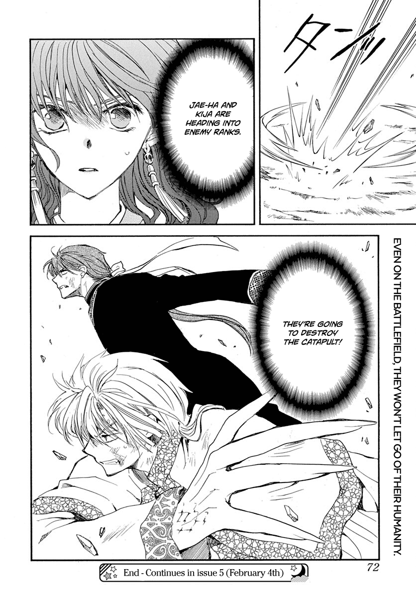Read Akatsuki No Yona Manga Online