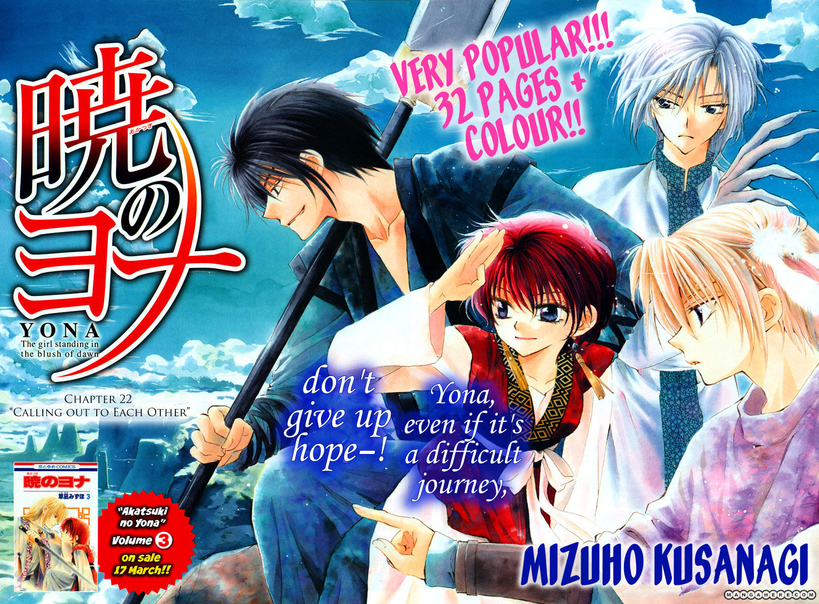 Read Akatsuki No Yona Manga Online