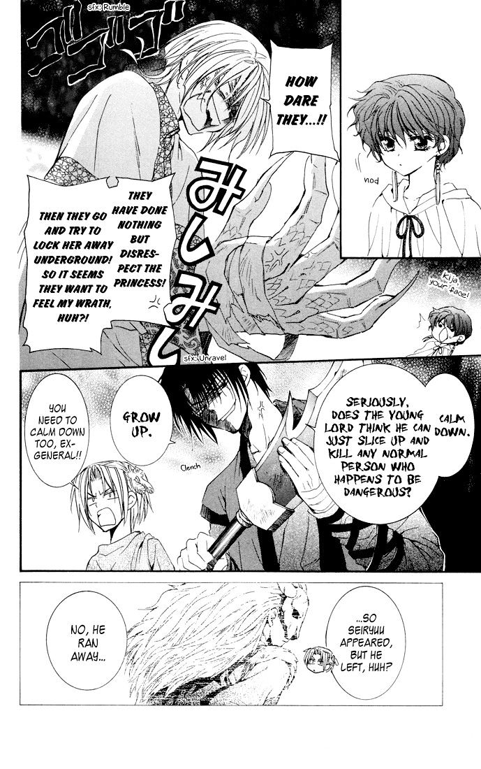 Read Akatsuki No Yona Manga Online