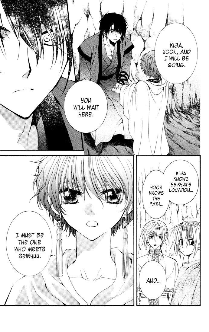 Read Akatsuki No Yona Manga Online