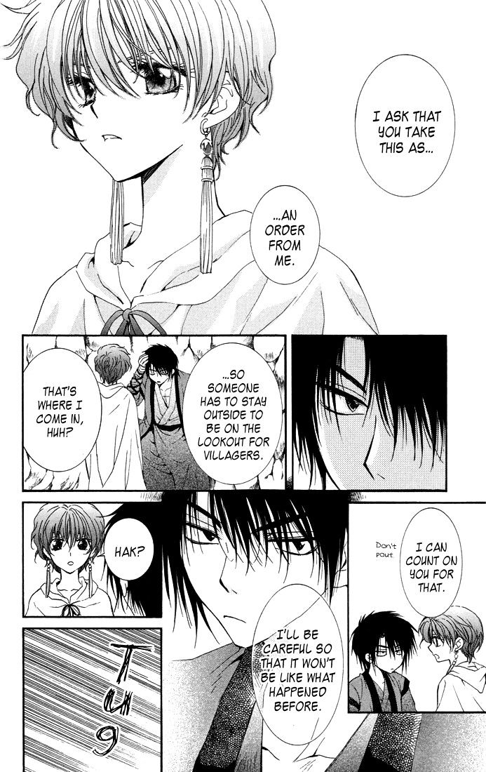 Read Akatsuki No Yona Manga Online