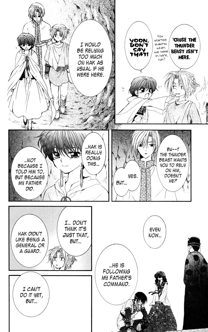 Read Akatsuki No Yona Manga Online