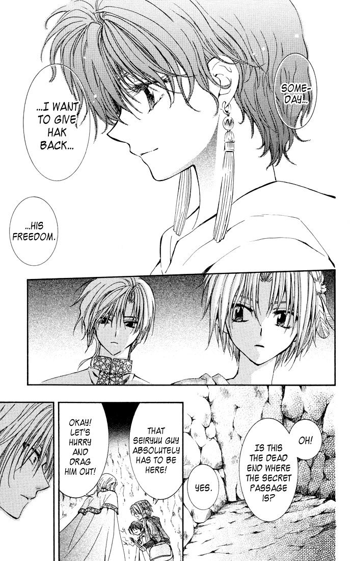 Read Akatsuki No Yona Manga Online